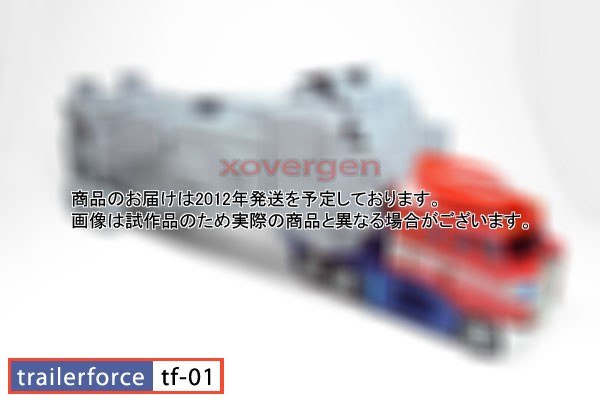 Xovergen Trailerforce TF 01 G! Optimus Prime (3 of 3)